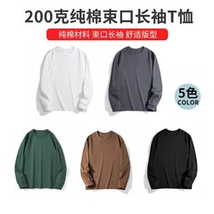 200G メンズ ガードル 長袖 Tシャツ 無地 ラウンドネック トップス ボトリングシャツ 春秋 アウター 男女兼用 右肩インナー Tシャツ
