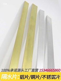 ģ�߸�ˮƬ�S�~Ƭ���P�Ƭ�XƬ1mm1.5 2��5 6 8 10 12 14 16 20��