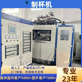 塑料成型机;吸塑机;塑料挤出机