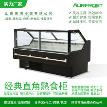 直角熟食柜展示柜冷藏柜鸭脖柜卤味商用柜可带储藏箱保鲜柜冰柜