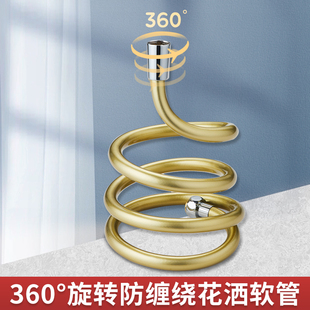Morning Rain Shower Pipe Stainless Steel Double Copper Nut Electroplated Shower Hose 360 Degree Anti-Winding