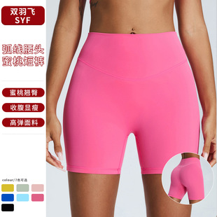Summer New Naked Belly Yoga Pants Women's Hip-lifting Peach Sports Shorts Four-point Outdoor Running Fitness Clothes