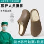 家居防水保暖防滑棉拖鞋