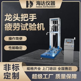 其他试验机;拉力试验机;高低温箱