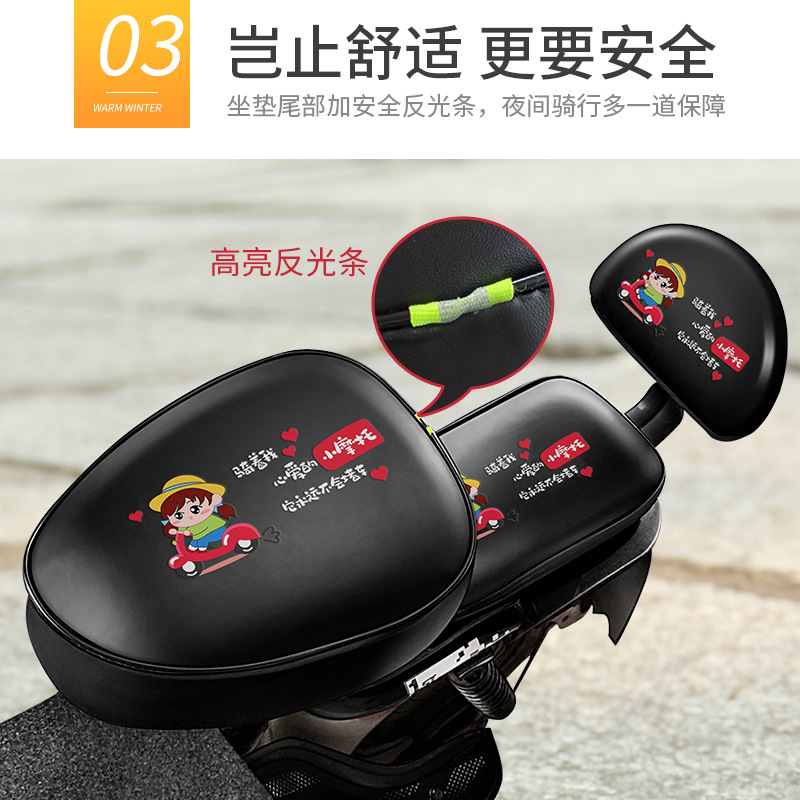 電気自動車シートカバー電気自動車シートカバー防水革電気自動車シートカバー小型電気自動車通用シートカバー|undefined
