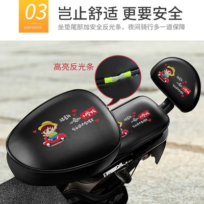 Electric Car Seat Cushion Cover, Waterproof: Electric car cushion