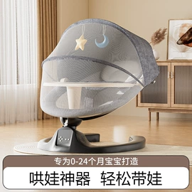 儿童餐椅;摇篮/摇椅;扭扭车