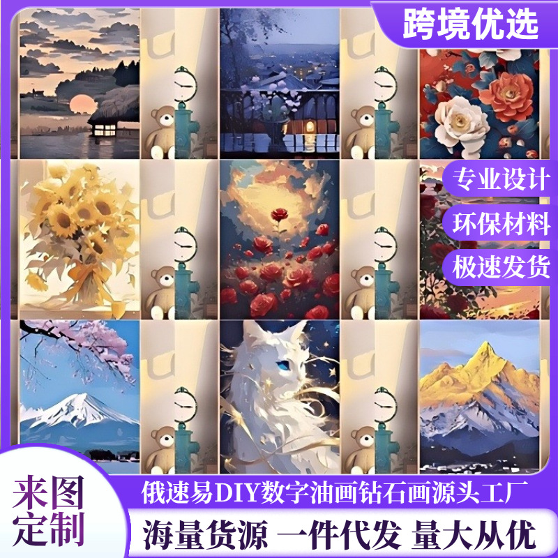 2025 Large-Size Anime Digital Oil Painting DIY Coloring Handmade Painting Wholesale Decorative Painting with Solid Wood Frame