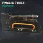 手动装潢u型钉射钉枪