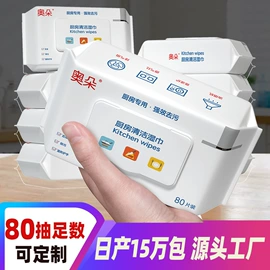 湿巾纸;婴儿湿巾;化妆棉、棉签