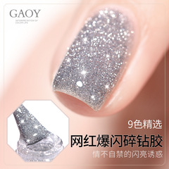 戈雅碎鑽甲油膠2024年新款秋冬爆閃七彩銀色水晶粉微鑽美甲店專用