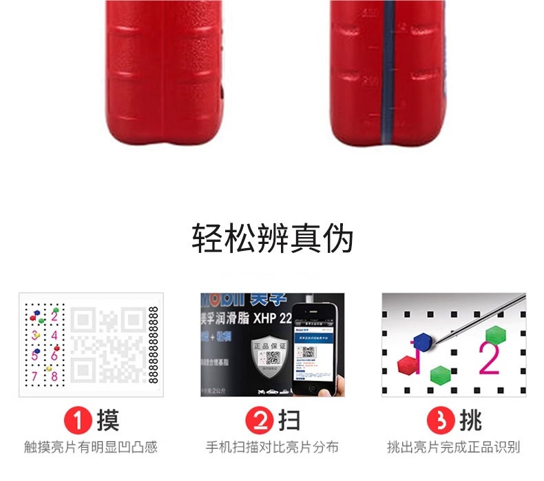 Genuine Meifu Xiaobawang 2-stroke engine oil 2T for scooters, motorcycles, Haojue, Yamaha, and generator lubricants