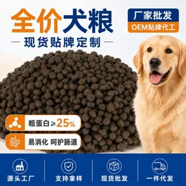 猫猫干粮;狗狗干粮