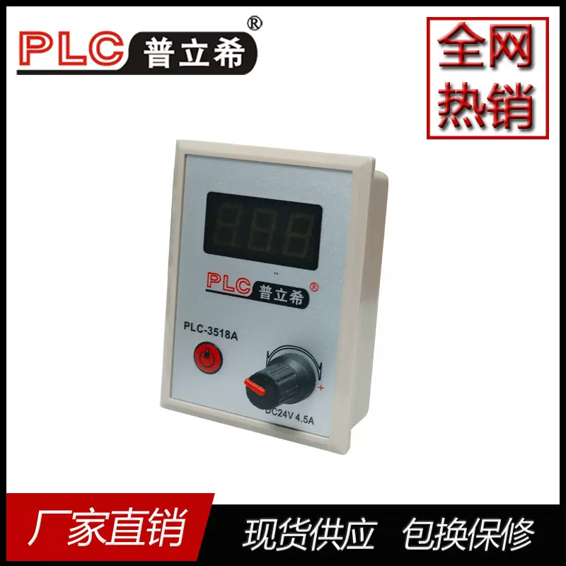 批发张力器控制器 PLC-3518A  收放料设备卷径张力器 磁粉制动器