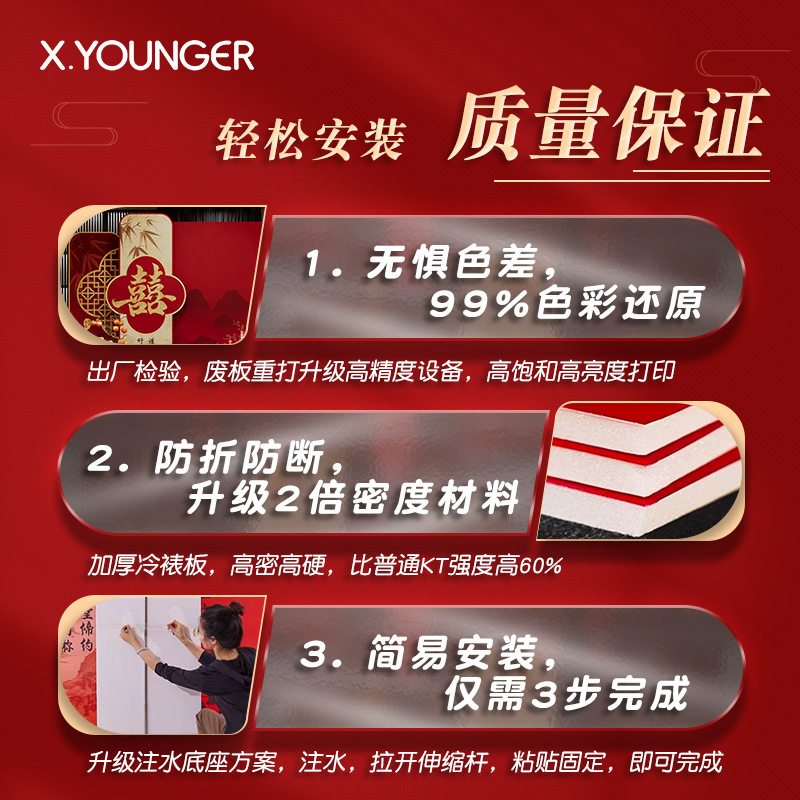 订婚宴布置全套装饰摆件台现场景新中式大气背景墙kt展板定 制|undefined