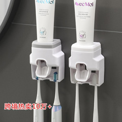 人気の国境を越えた売れ筋歯磨き粉絞り器怠惰なアーティファクト歯磨き粉絞り器ホームバスルーム壁掛け歯ブラシホルダー