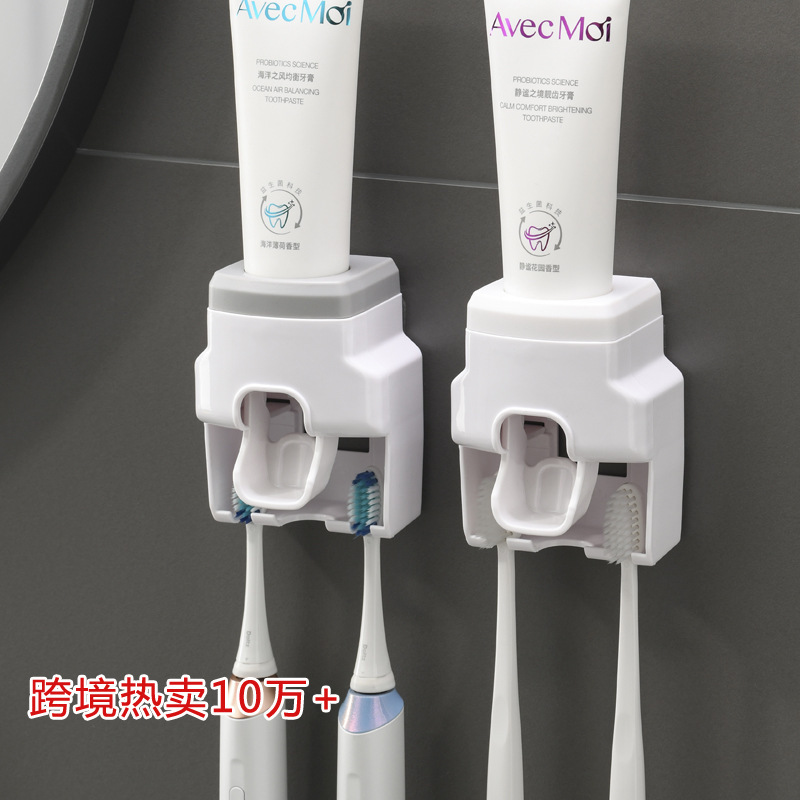 人気の国境を越えた売れ筋歯磨き粉絞り器怠惰なアーティファクト歯磨き粉絞り器ホームバスルーム壁掛け歯ブラシホルダー|undefined