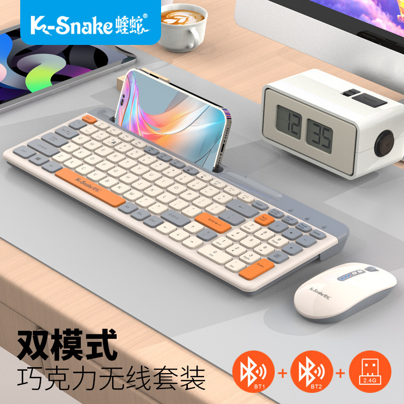 マムシK100 bluetoothデュアルモード無線キーボードチョコレート薄いタイプのデスクトップコンピュータのノートパソコンのオフィスは携帯しています。|undefined