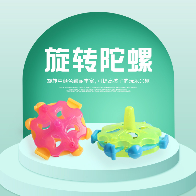 厂家直供第五代爆裂陀螺b 167超王系列幻影魔龙散装opp爆裂陀螺 询价 阿里巴巴