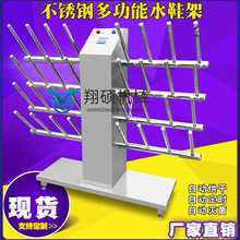 ܇�g���r�؜�ˮЬ��ʳƷ�S�������������Ь�ܲ��P�늼ӟ�ˮѥ��