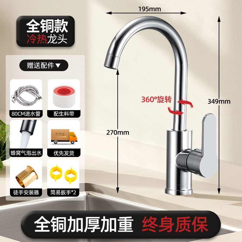 Acero inoxidable cocina grifo de agua caliente y fría estilo de agua a prueba de salpicaduras 2 en 1 lavabo de verduras lavabo frío único lavabo de platos