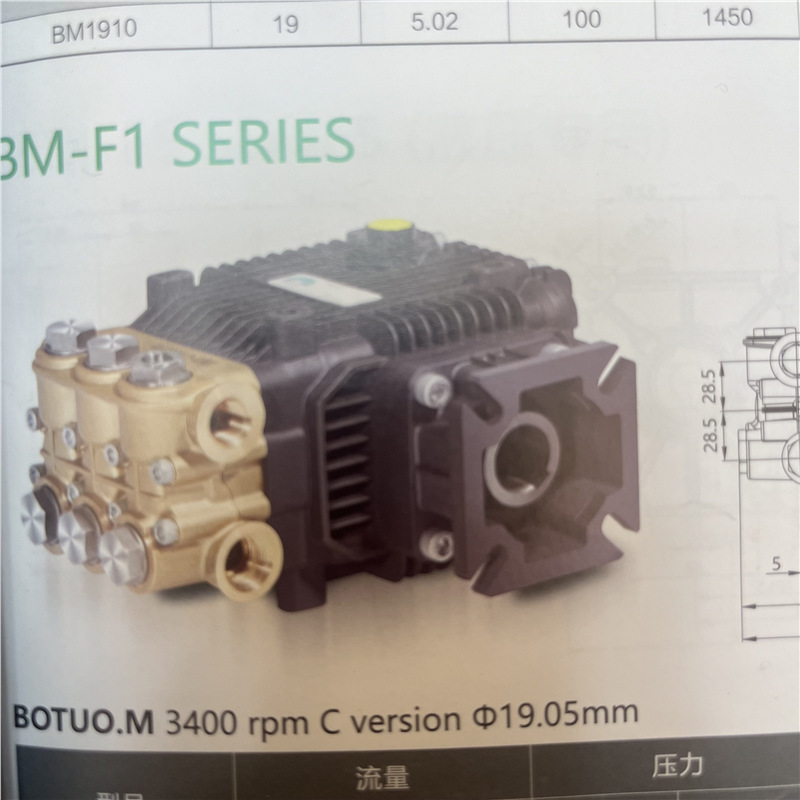 BMV1318 cabeza de bomba de motor de gasolina 19,5 eje 13 litros 18 kg