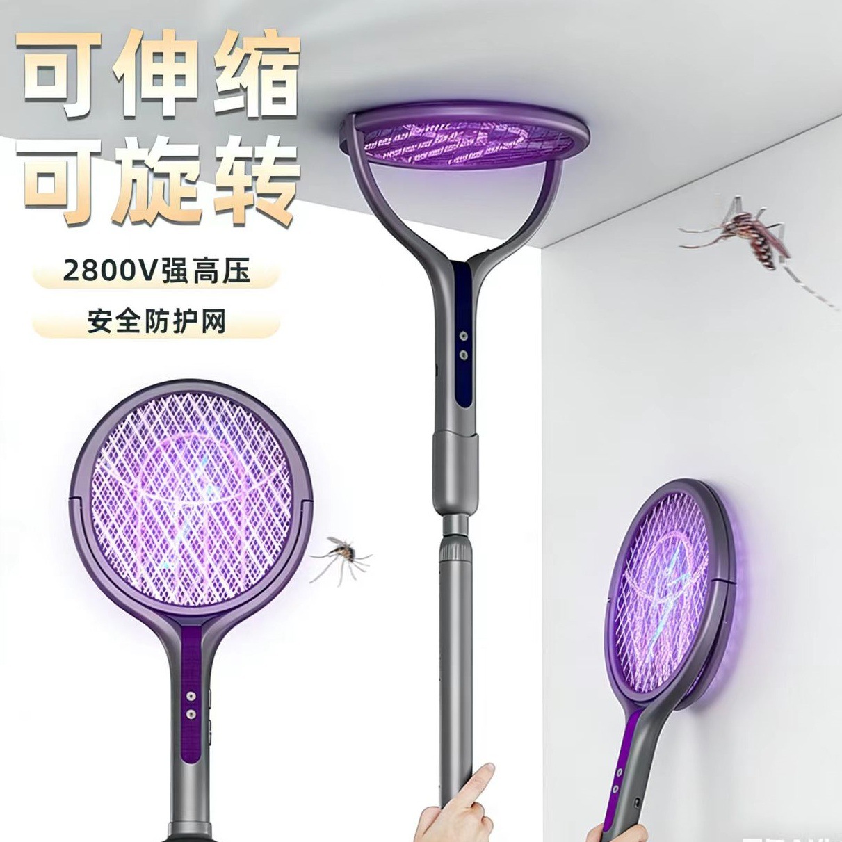 New Household Ultra-Powerful Mosquito-Killing Cypress Automatic Mosquito-Trapping Lamp Mosquito-Killing Artifact Rechargeable Folding Telescopic Electric Mosquito Swatter