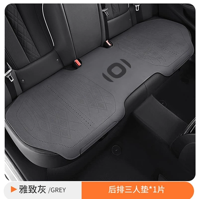 Seat cushion, seat cover — Qiyuan A05 special car seat - rear-three-seater-long-cushion-in-elegant-gray-fully-enclosed-base-made-of-aviation-grade-suede-changan-qiyuan-a05