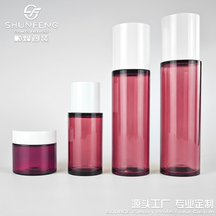 Thick-Walled 150ml Pet Toner Bottle, Lotion Bottle, Essence Water Bottle, Cream Bottle, Cosmetic Dispensing Bottle, Customizable