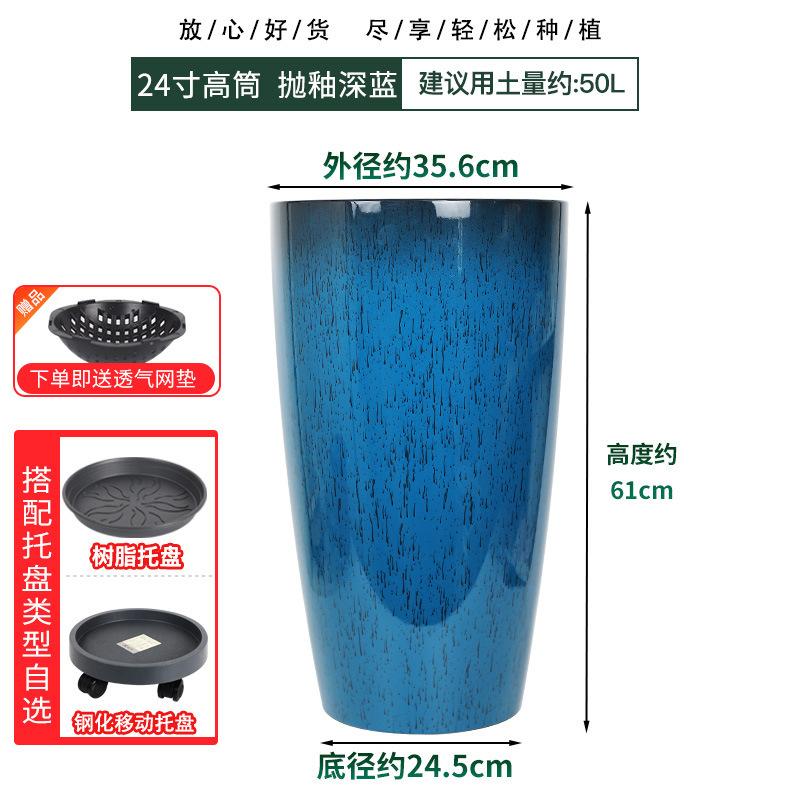 Maceta universal de imitación cerámica con resina engrosada y acabado brillante, maceta alta para balcón, maceta de plástico.