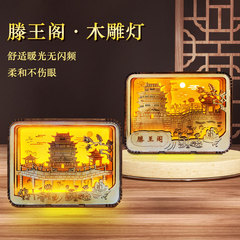 批發滕王閣木雕燈景區紀念品國潮文創小夜燈3d立體創意工藝品