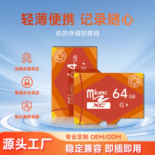 �ȴ濨����32g�忨������C����̙C8g��ͯ���CSD��4G���Ctf��