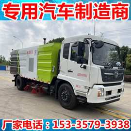 国六东风 道路清扫车 扫路车价格 东风天锦扫路车图片 扫地车