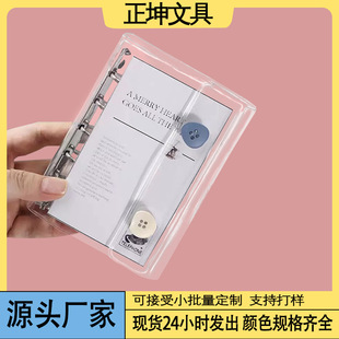 Korean Ins Style M5 Transparent Notebook Pvc Mini Loose-Leaf Book Five-Hole Contrasting Color Double-Button Notebook Storage Book Shell