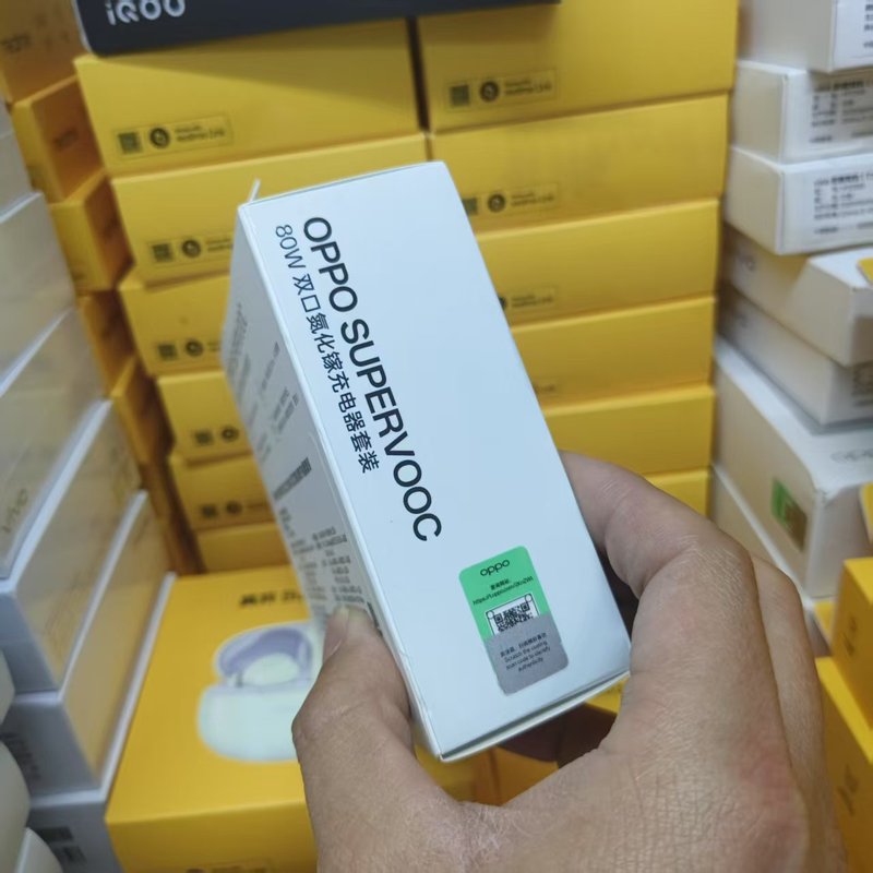 适用 oppo 80W双口氮化镓充电器套装|undefined