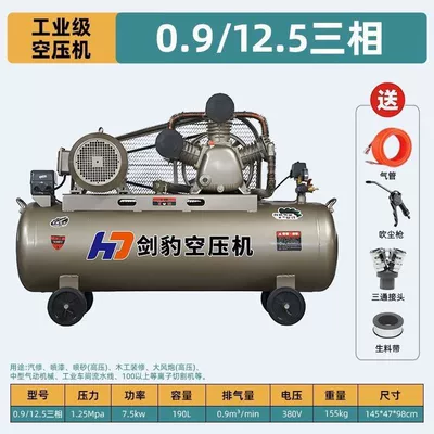 Real stone paint industrial air compressor, Hava kompressorları - yingxiao-75kw-09-125-three-phase-190-liters