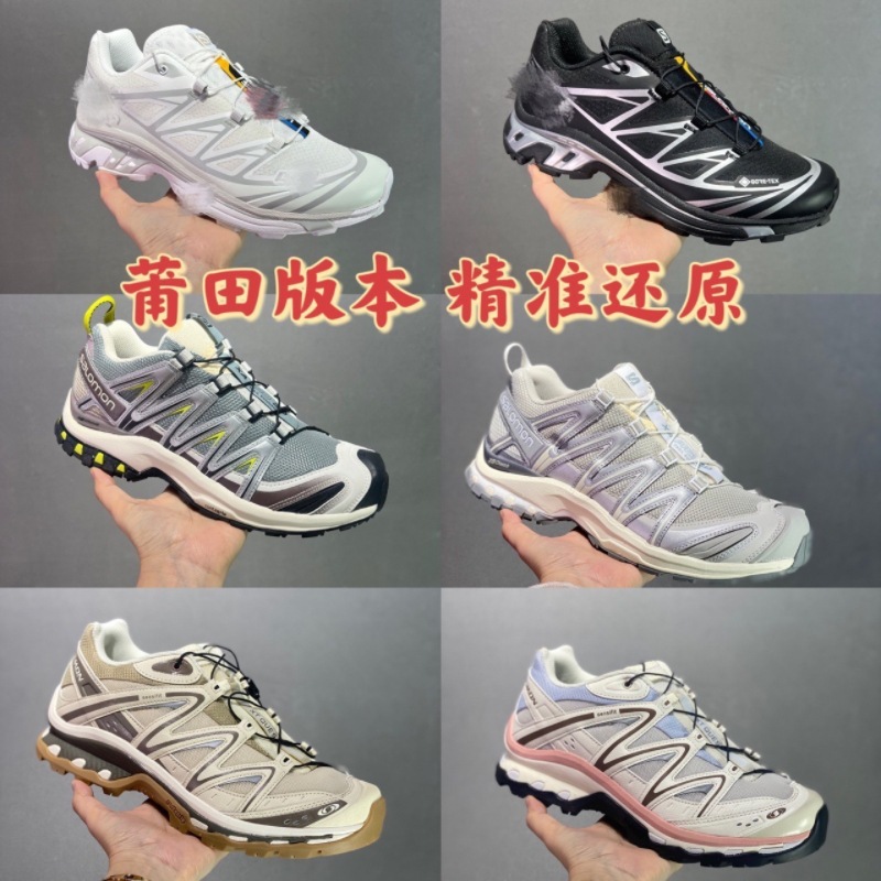 莆田鞋萨洛濛 XA Pro 3D XT-QUEST登山徒步越野男女鞋XT6运动鞋|undefined