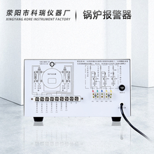 TZ厂家直销 SZB-3锅炉水位控制报警器 电极式传感器SZB-6液位报警