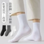 成人春秋款四季简约中筒袜