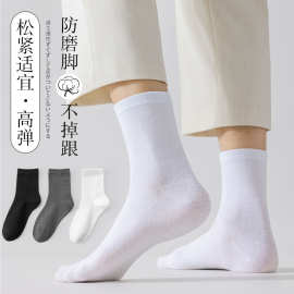 成人袜子男春秋款纯色中筒袜简约精梳棉四季棉袜厂家批发