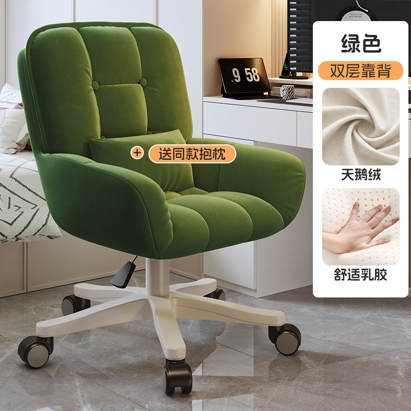 Silla de computadora, silla de dormitorio, dormitorio de niña, cómodo, sedentario, escritorio y silla de estudiante universitario, taburete de tocador, silla giratoria en vivo para oficina