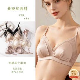 女士三角裤;无钢圈文胸;丝巾