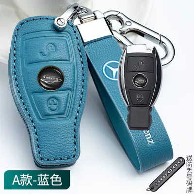 Car key bag: Car Bag Buckle - cowhide-leather-case-buckle-one-set-type-a-sky-blue-embossed-leather-rope-figure-8-buckle