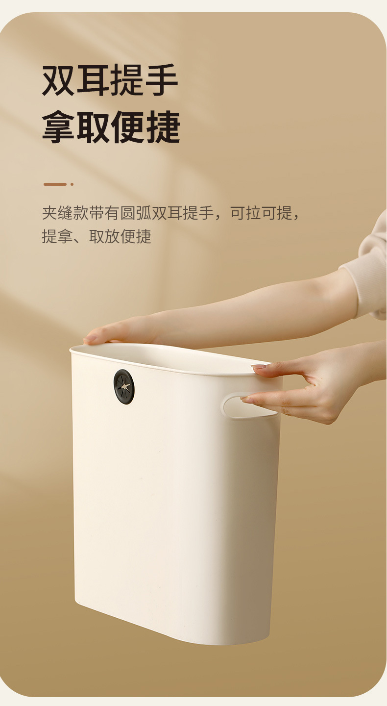 YF-290夹缝垃圾桶-详情-拷贝_09