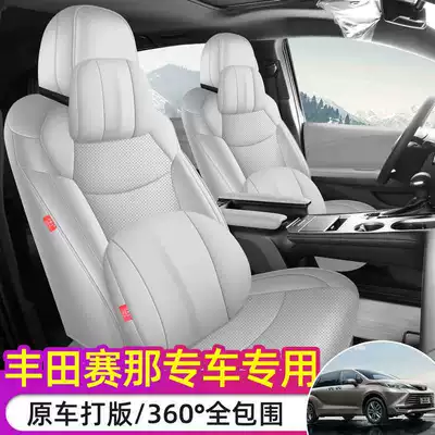 Toyota Sienna Oturacaq Üzlükləri, Dəri 7 Yerlik Oturacaq Minderi, Sienna 2025 Model