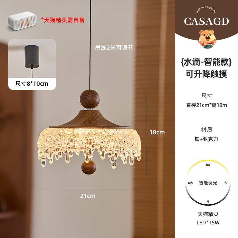 中古昇降レストランシャンデリア氷山水滴復古胡桃色通路灯フレンチタッチシャンデリアcasa|undefined