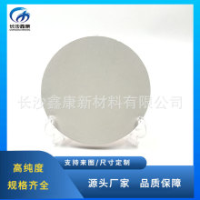 ��������в� �߼����99.995% SiO2 target �댧�w���� �ɶ���