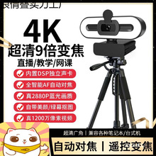 ����z���^4Kֱ�������XUSB�b��׃���������L̨ʽ�Pӛ���zӰ�^