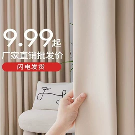 布艺窗帘;布艺窗纱;成品窗帘