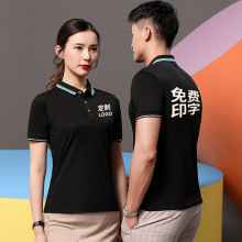 定工作服polo衫夏季制男女翻领t恤印字logo体恤工装做刺绣订